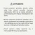 pol_pm_Little-Dutch-Breloczek-Zyrafa-Safari-Friends-GRS-6024_2.webp