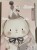 IMG_1796.jpeg